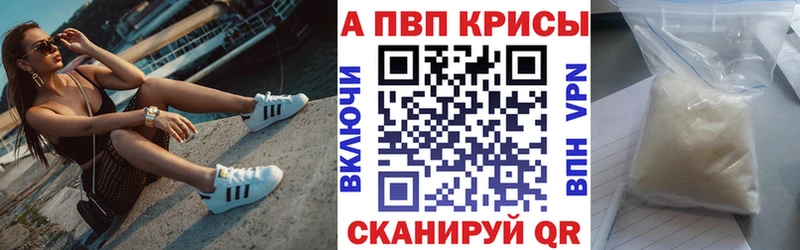 Наркошоп купить ГАШ  Альфа ПВП  Cocaine  Мефедрон  МАРИХУАНА  Спасск