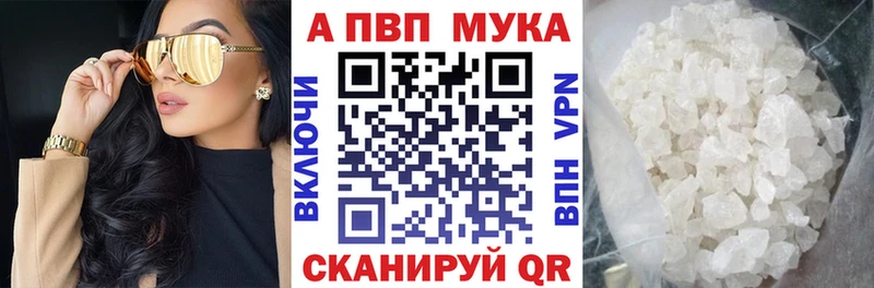 Купить где  Спасск  Альфа ПВП СК 
