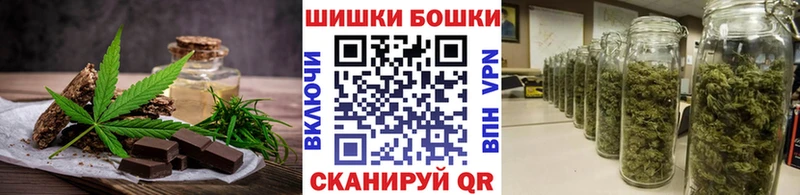 Печенье с ТГК конопля  Купить закладки  Спасск 