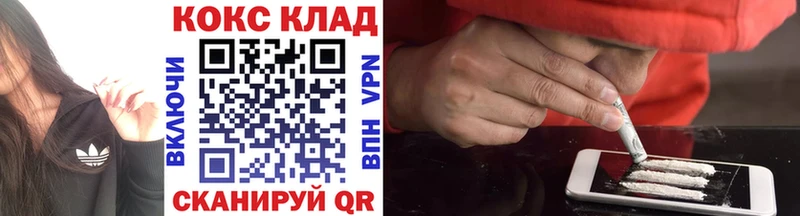 Купить  Спасск  Кокаин VHQ 