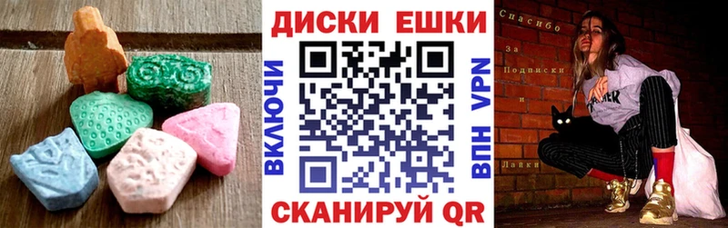 Купить где  Спасск  Ecstasy louis Vuitton 