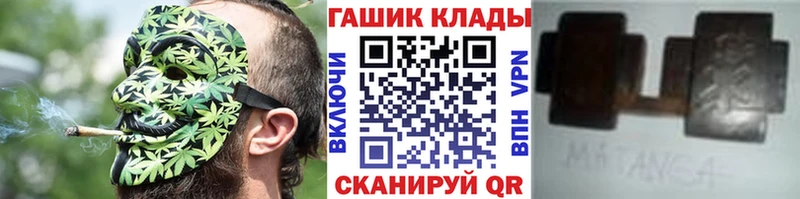 Гашиш убойный  Купить закладки  Спасск 