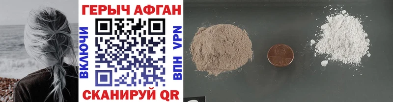 Купить где  Спасск  ГЕРОИН Heroin 