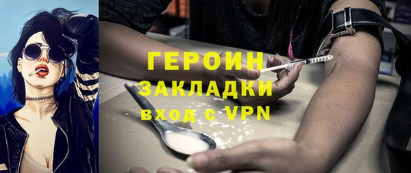 молекула духа Куйбышев
