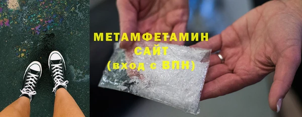 ПСИЛОЦИБИНОВЫЕ ГРИБЫ Лабытнанги