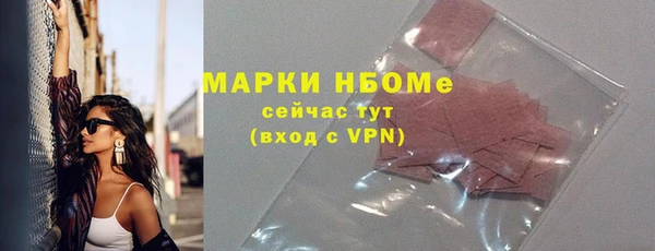 ALPHA PVP Ладушкин