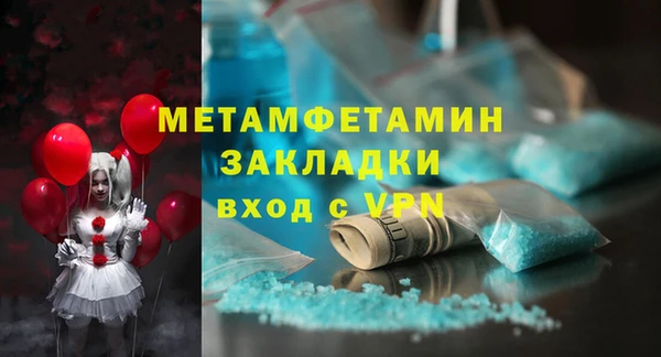 молекула духа Куйбышев