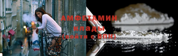 молекула духа Куйбышев