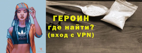 ALPHA PVP Ладушкин