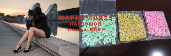 молекула духа Куйбышев