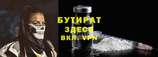 ешки Лагань
