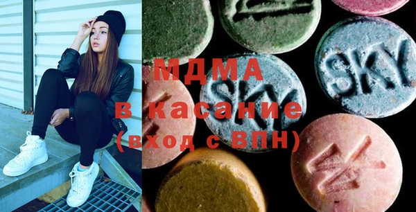 молекула духа Куйбышев