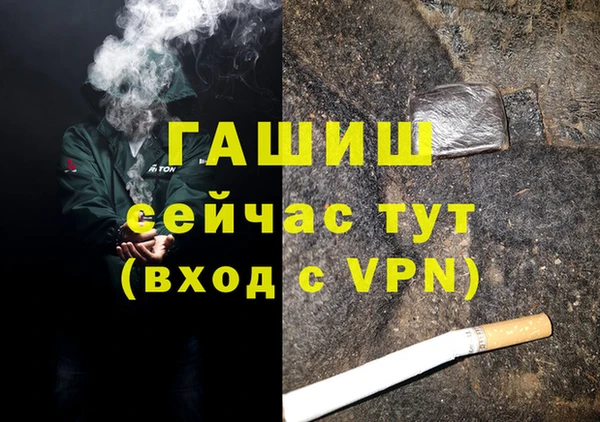 ALPHA PVP Ладушкин