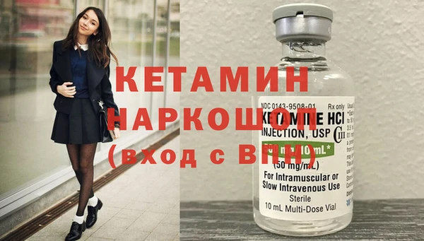 молекула духа Куйбышев