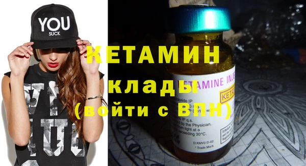ПСИЛОЦИБИНОВЫЕ ГРИБЫ Лабытнанги