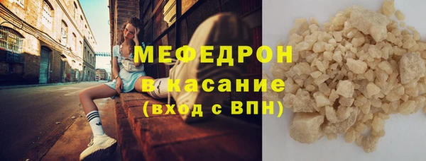 молекула духа Куйбышев