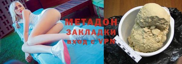 ПСИЛОЦИБИНОВЫЕ ГРИБЫ Лабытнанги