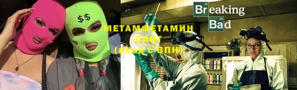 молекула духа Куйбышев