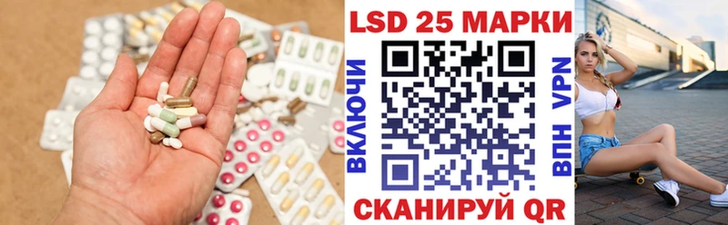 Лсд 25 экстази кислота  Купить  Спасск 