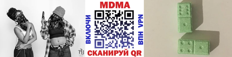 Купить  Спасск  МДМА VHQ 