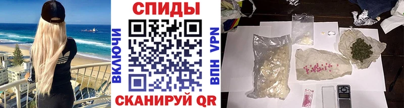 Купить где  Спасск  Метамфетамин винт 