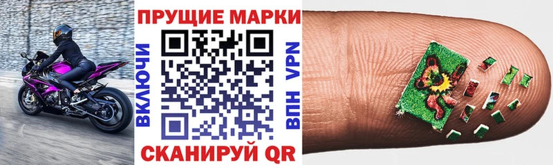 Марки NBOMe 1,5мг  Купить закладки  Спасск 