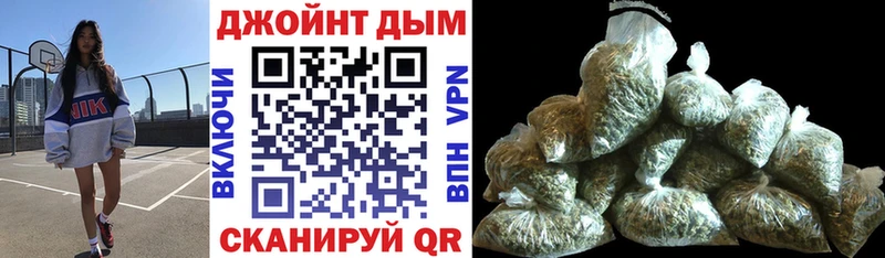 Бошки Шишки марихуана  Купить  Спасск 
